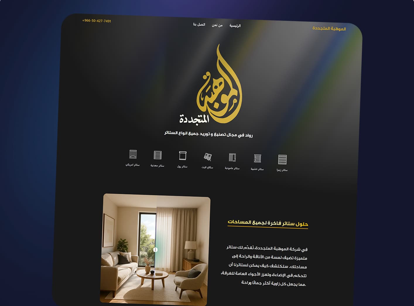 Renewable Talent Company Porfolio